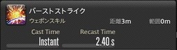 画像ギャラリー No.107のサムネイル画像 / 「FFXIV：漆黒のヴィランズ」のメディアツアーが欧米で開催。新ジョブ「ガンブレイカー」「踊り子」のプレイインプレッションをお届けしよう