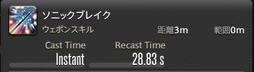 画像ギャラリー No.112のサムネイル画像 / 「FFXIV：漆黒のヴィランズ」のメディアツアーが欧米で開催。新ジョブ「ガンブレイカー」「踊り子」のプレイインプレッションをお届けしよう