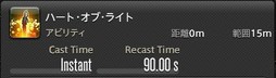 画像ギャラリー No.118のサムネイル画像 / 「FFXIV：漆黒のヴィランズ」のメディアツアーが欧米で開催。新ジョブ「ガンブレイカー」「踊り子」のプレイインプレッションをお届けしよう