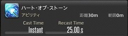 画像ギャラリー No.119のサムネイル画像 / 「FFXIV：漆黒のヴィランズ」のメディアツアーが欧米で開催。新ジョブ「ガンブレイカー」「踊り子」のプレイインプレッションをお届けしよう