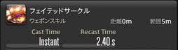 画像ギャラリー No.121のサムネイル画像 / 「FFXIV：漆黒のヴィランズ」のメディアツアーが欧米で開催。新ジョブ「ガンブレイカー」「踊り子」のプレイインプレッションをお届けしよう