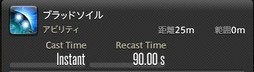 画像ギャラリー No.122のサムネイル画像 / 「FFXIV：漆黒のヴィランズ」のメディアツアーが欧米で開催。新ジョブ「ガンブレイカー」「踊り子」のプレイインプレッションをお届けしよう