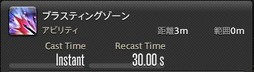 画像ギャラリー No.123のサムネイル画像 / 「FFXIV：漆黒のヴィランズ」のメディアツアーが欧米で開催。新ジョブ「ガンブレイカー」「踊り子」のプレイインプレッションをお届けしよう