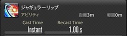 画像ギャラリー No.124のサムネイル画像 / 「FFXIV：漆黒のヴィランズ」のメディアツアーが欧米で開催。新ジョブ「ガンブレイカー」「踊り子」のプレイインプレッションをお届けしよう