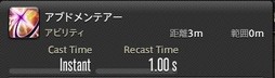 画像ギャラリー No.125のサムネイル画像 / 「FFXIV：漆黒のヴィランズ」のメディアツアーが欧米で開催。新ジョブ「ガンブレイカー」「踊り子」のプレイインプレッションをお届けしよう