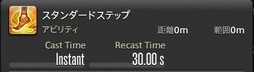 画像ギャラリー No.130のサムネイル画像 / 「FFXIV：漆黒のヴィランズ」のメディアツアーが欧米で開催。新ジョブ「ガンブレイカー」「踊り子」のプレイインプレッションをお届けしよう