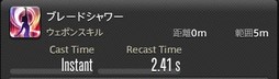 画像ギャラリー No.132のサムネイル画像 / 「FFXIV：漆黒のヴィランズ」のメディアツアーが欧米で開催。新ジョブ「ガンブレイカー」「踊り子」のプレイインプレッションをお届けしよう