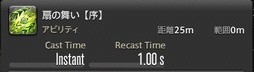 画像ギャラリー No.133のサムネイル画像 / 「FFXIV：漆黒のヴィランズ」のメディアツアーが欧米で開催。新ジョブ「ガンブレイカー」「踊り子」のプレイインプレッションをお届けしよう