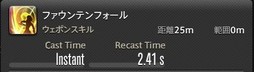 画像ギャラリー No.135のサムネイル画像 / 「FFXIV：漆黒のヴィランズ」のメディアツアーが欧米で開催。新ジョブ「ガンブレイカー」「踊り子」のプレイインプレッションをお届けしよう