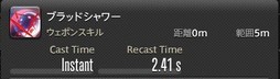 画像ギャラリー No.136のサムネイル画像 / 「FFXIV：漆黒のヴィランズ」のメディアツアーが欧米で開催。新ジョブ「ガンブレイカー」「踊り子」のプレイインプレッションをお届けしよう