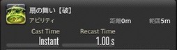 画像ギャラリー No.137のサムネイル画像 / 「FFXIV：漆黒のヴィランズ」のメディアツアーが欧米で開催。新ジョブ「ガンブレイカー」「踊り子」のプレイインプレッションをお届けしよう