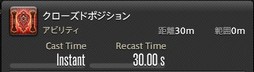 画像ギャラリー No.141のサムネイル画像 / 「FFXIV：漆黒のヴィランズ」のメディアツアーが欧米で開催。新ジョブ「ガンブレイカー」「踊り子」のプレイインプレッションをお届けしよう