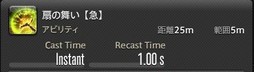 画像ギャラリー No.143のサムネイル画像 / 「FFXIV：漆黒のヴィランズ」のメディアツアーが欧米で開催。新ジョブ「ガンブレイカー」「踊り子」のプレイインプレッションをお届けしよう