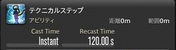 画像ギャラリー No.144のサムネイル画像 / 「FFXIV：漆黒のヴィランズ」のメディアツアーが欧米で開催。新ジョブ「ガンブレイカー」「踊り子」のプレイインプレッションをお届けしよう