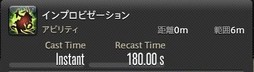 画像ギャラリー No.147のサムネイル画像 / 「FFXIV：漆黒のヴィランズ」のメディアツアーが欧米で開催。新ジョブ「ガンブレイカー」「踊り子」のプレイインプレッションをお届けしよう