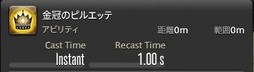 画像ギャラリー No.151のサムネイル画像 / 「FFXIV：漆黒のヴィランズ」のメディアツアーが欧米で開催。新ジョブ「ガンブレイカー」「踊り子」のプレイインプレッションをお届けしよう