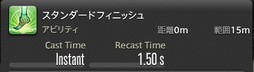 画像ギャラリー No.152のサムネイル画像 / 「FFXIV：漆黒のヴィランズ」のメディアツアーが欧米で開催。新ジョブ「ガンブレイカー」「踊り子」のプレイインプレッションをお届けしよう