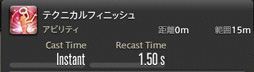 画像ギャラリー No.153のサムネイル画像 / 「FFXIV：漆黒のヴィランズ」のメディアツアーが欧米で開催。新ジョブ「ガンブレイカー」「踊り子」のプレイインプレッションをお届けしよう