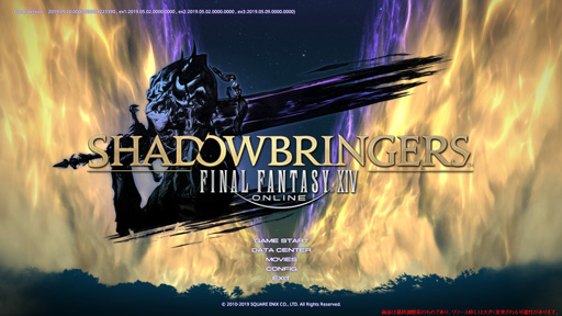 画像ギャラリー No.158のサムネイル画像 / 「FFXIV：漆黒のヴィランズ」のメディアツアーが欧米で開催。新ジョブ「ガンブレイカー」「踊り子」のプレイインプレッションをお届けしよう