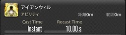 画像ギャラリー No.011のサムネイル画像 / 「FFXIV：漆黒のヴィランズ」で既存15ジョブはどう変わったのか。試遊でのインプレッションを掲載