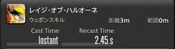 画像ギャラリー No.013のサムネイル画像 / 「FFXIV：漆黒のヴィランズ」で既存15ジョブはどう変わったのか。試遊でのインプレッションを掲載