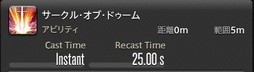 画像ギャラリー No.015のサムネイル画像 / 「FFXIV：漆黒のヴィランズ」で既存15ジョブはどう変わったのか。試遊でのインプレッションを掲載