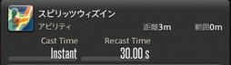 画像ギャラリー No.016のサムネイル画像 / 「FFXIV：漆黒のヴィランズ」で既存15ジョブはどう変わったのか。試遊でのインプレッションを掲載