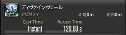 画像ギャラリー No.022のサムネイル画像 / 「FFXIV：漆黒のヴィランズ」で既存15ジョブはどう変わったのか。試遊でのインプレッションを掲載