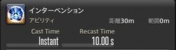 画像ギャラリー No.025のサムネイル画像 / 「FFXIV：漆黒のヴィランズ」で既存15ジョブはどう変わったのか。試遊でのインプレッションを掲載
