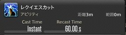画像ギャラリー No.027のサムネイル画像 / 「FFXIV：漆黒のヴィランズ」で既存15ジョブはどう変わったのか。試遊でのインプレッションを掲載