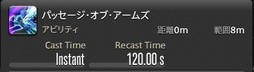 画像ギャラリー No.028のサムネイル画像 / 「FFXIV：漆黒のヴィランズ」で既存15ジョブはどう変わったのか。試遊でのインプレッションを掲載