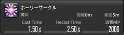 画像ギャラリー No.029のサムネイル画像 / 「FFXIV：漆黒のヴィランズ」で既存15ジョブはどう変わったのか。試遊でのインプレッションを掲載