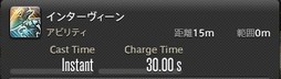画像ギャラリー No.030のサムネイル画像 / 「FFXIV：漆黒のヴィランズ」で既存15ジョブはどう変わったのか。試遊でのインプレッションを掲載