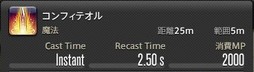 画像ギャラリー No.032のサムネイル画像 / 「FFXIV：漆黒のヴィランズ」で既存15ジョブはどう変わったのか。試遊でのインプレッションを掲載