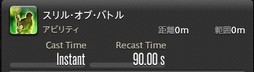 画像ギャラリー No.040のサムネイル画像 / 「FFXIV：漆黒のヴィランズ」で既存15ジョブはどう変わったのか。試遊でのインプレッションを掲載