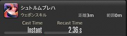 画像ギャラリー No.043のサムネイル画像 / 「FFXIV：漆黒のヴィランズ」で既存15ジョブはどう変わったのか。試遊でのインプレッションを掲載