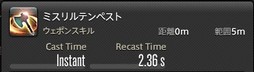 画像ギャラリー No.045のサムネイル画像 / 「FFXIV：漆黒のヴィランズ」で既存15ジョブはどう変わったのか。試遊でのインプレッションを掲載