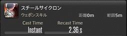 画像ギャラリー No.046のサムネイル画像 / 「FFXIV：漆黒のヴィランズ」で既存15ジョブはどう変わったのか。試遊でのインプレッションを掲載