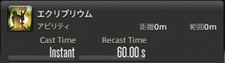 画像ギャラリー No.050のサムネイル画像 / 「FFXIV：漆黒のヴィランズ」で既存15ジョブはどう変わったのか。試遊でのインプレッションを掲載
