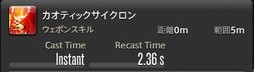 画像ギャラリー No.057のサムネイル画像 / 「FFXIV：漆黒のヴィランズ」で既存15ジョブはどう変わったのか。試遊でのインプレッションを掲載