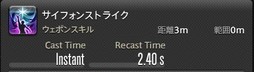 画像ギャラリー No.060のサムネイル画像 / 「FFXIV：漆黒のヴィランズ」で既存15ジョブはどう変わったのか。試遊でのインプレッションを掲載