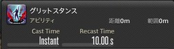 画像ギャラリー No.062のサムネイル画像 / 「FFXIV：漆黒のヴィランズ」で既存15ジョブはどう変わったのか。試遊でのインプレッションを掲載