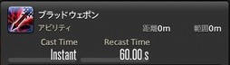 画像ギャラリー No.066のサムネイル画像 / 「FFXIV：漆黒のヴィランズ」で既存15ジョブはどう変わったのか。試遊でのインプレッションを掲載