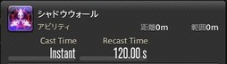 画像ギャラリー No.067のサムネイル画像 / 「FFXIV：漆黒のヴィランズ」で既存15ジョブはどう変わったのか。試遊でのインプレッションを掲載