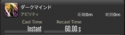 画像ギャラリー No.069のサムネイル画像 / 「FFXIV：漆黒のヴィランズ」で既存15ジョブはどう変わったのか。試遊でのインプレッションを掲載