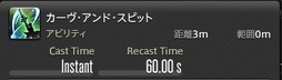 画像ギャラリー No.074のサムネイル画像 / 「FFXIV：漆黒のヴィランズ」で既存15ジョブはどう変わったのか。試遊でのインプレッションを掲載