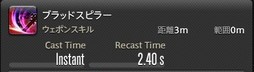 画像ギャラリー No.075のサムネイル画像 / 「FFXIV：漆黒のヴィランズ」で既存15ジョブはどう変わったのか。試遊でのインプレッションを掲載