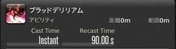 画像ギャラリー No.077のサムネイル画像 / 「FFXIV：漆黒のヴィランズ」で既存15ジョブはどう変わったのか。試遊でのインプレッションを掲載