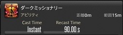 画像ギャラリー No.082のサムネイル画像 / 「FFXIV：漆黒のヴィランズ」で既存15ジョブはどう変わったのか。試遊でのインプレッションを掲載