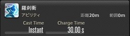 画像ギャラリー No.095のサムネイル画像 / 「FFXIV：漆黒のヴィランズ」で既存15ジョブはどう変わったのか。試遊でのインプレッションを掲載